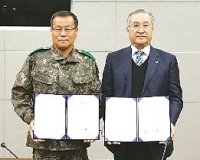 원광대-육군 35사단, 인성 마음인문학 프로그램 교류협약