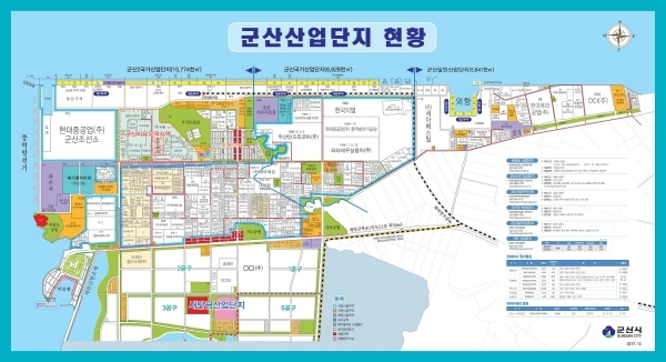 ▲ 군산국가산업단지 현황도. 자료제공=군산시