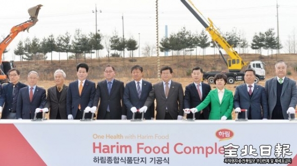 하림푸드 콤플렉스 기공식이 열린 27일 익산시 제4산업단지에서 김홍국 하림그룹 회장과 설훈 국회 농림축산식품해양수산위 위원장 등 참석자들이 착공 기념식을 하고 있다. 박형민 기자