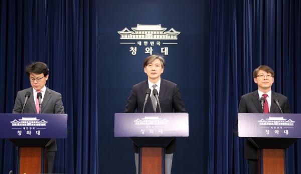 청와대 조국 민정수석(가운데)이 20일 오전 춘추관 대브리핑실에서 문재인 대통령이 발의할 개헌안 중 전문과 기본권 부분의 내용과 조문 배경 등을 설명하고 있다. 왼쪽은 진성준 정무기획비서관, 오른쪽은 김형연 법무 비서관. /연합뉴스