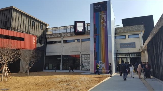 ▲ 4.팔복예술공장 전경.