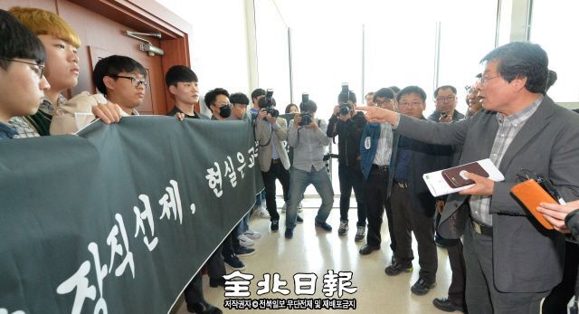 ▲ 지난 18일 전북대학교 총학생회가 학생을 배제한 총장 선출 투표를 인정할 수 없다며 총장선출을 논의하는 교수회 회의 장소인 진수당 회의실을 막고 교수회와 대립했다.  박형민 기자