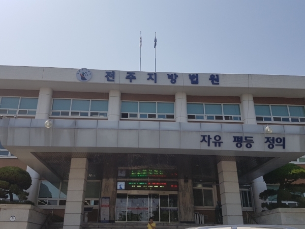 전북일보 자료사진