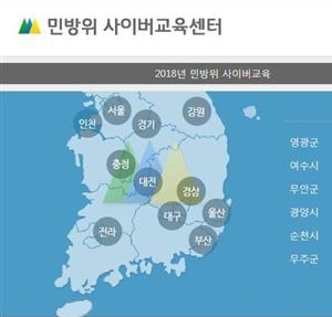 민방위 사이버교육센터 홈페이지. 전라 지역을 누르면 사이버교육을 시행하는 지자체 목록이 나오는데 전북은 무주군 한 곳뿐이다.