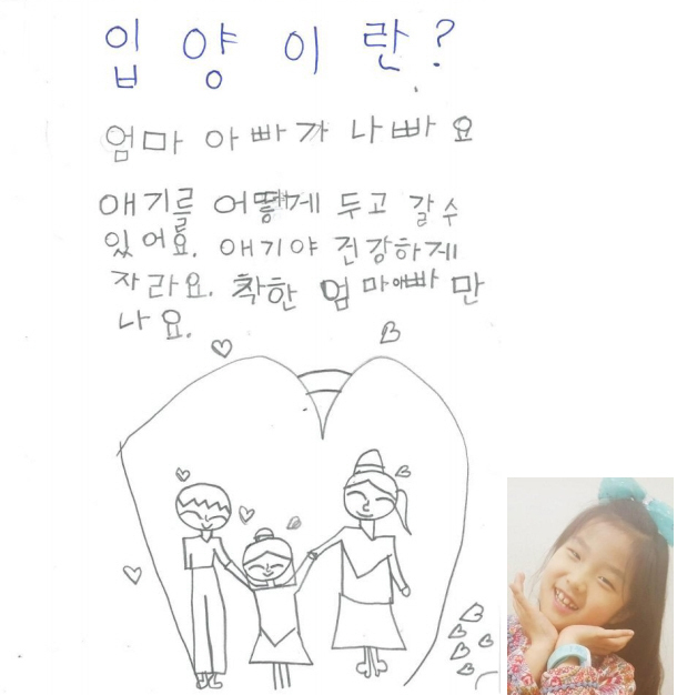 ▲ 그림:권시은(전주 인후초 1학년)