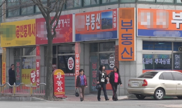 위 사진은 기사와 무관함. /전북일보 자료사진