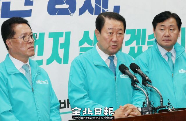 ▲ 6·13 지방선거 선거운동 시작 하루 전인 30일 바른미래당이 전북도의회에서 전북선대위 발대식과 기자회견을 열고 당 지지를 호소하고 있다. 조현욱·문정곤 기자