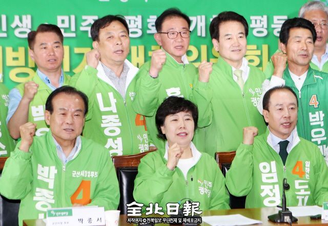 ▲ 6·13 지방선거 선거운동 시작 하루 전인 30일 민주평화당이 군산상공회의소에서 전북선대위 발대식과 기자회견을 열고 당 지지를 호소하고 있다. 조현욱·문정곤 기자