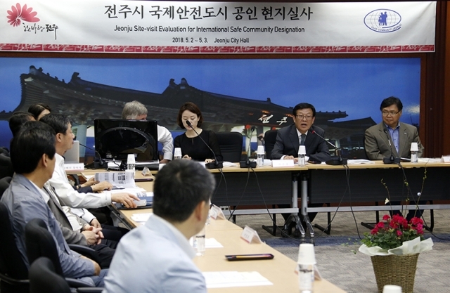 ▲ 국제안전도시 현지실사.