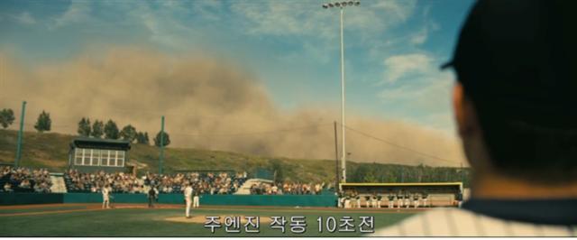 ▲ 야구장에 다가오는 모래 폭풍. 영화 인터스텔라(2014) 중.