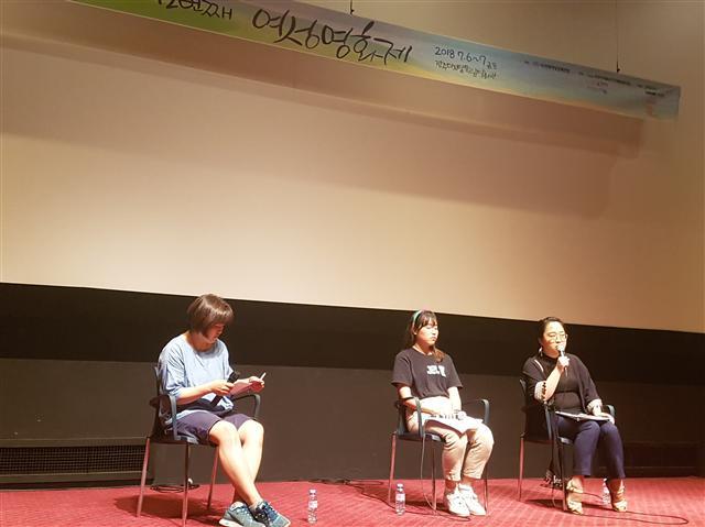 ▲ 여성생활문화공간 비비협동조합 김란이 활동가와 전북대 페미니스트 네트워크 정희진 씨, 전주대 서이경 씨(왼쪽부터)가 ‘더 헌팅 그라운드’ 관람 후 관객과의 대화(GV)에 참석해 얘기를 나누고 있다.