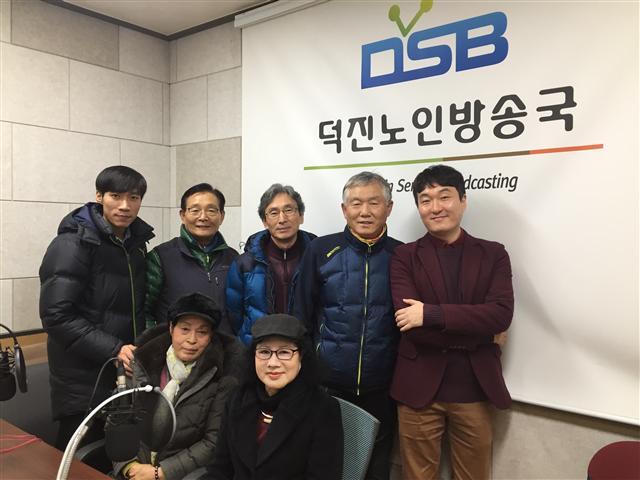 ▲ 덕진노인방송국.