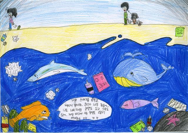 ▲ ‘지금 실천하지 않으면 늦습니다’=그림 전주 신성초 양채린.