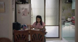 ▲ 개막작 ‘나만 없는 집’