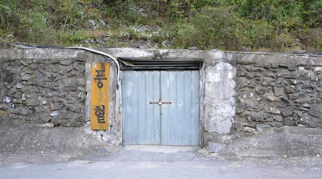 ▲ 한여름에도 찬 바람이 나오는 진안 풍혈 입구.