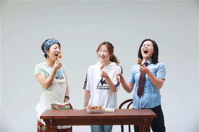 ▲ 연극 ‘그 여자들, 다시 통닭을 먹다’