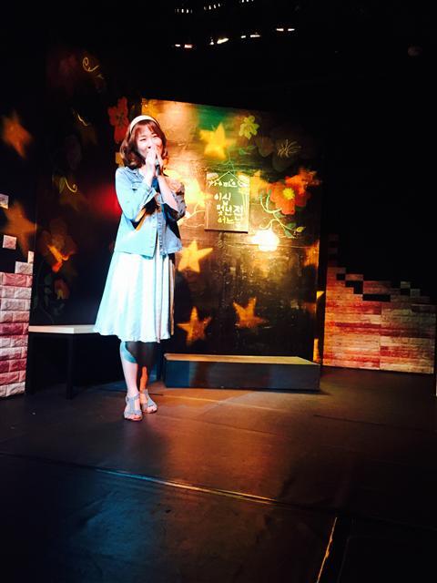 ▲ ‘순정이 블루스’