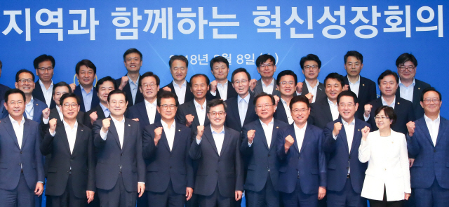 8일 정부세종컨벤션센터에서 열린 혁신경제관계 장관회의 및 시도지사 연석회의에 김동연 부총리와 각 부처 장관, 송하진 도지사를 비롯해 전국 시도지사들이 회의에 앞서 파이팅을 외치며 기념촬영을 하고 있다. 사진제공=전북도