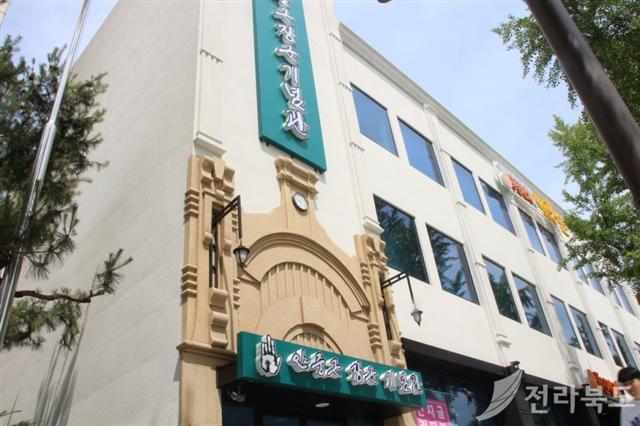 ▲ 출저=전라북도 공식 블로그