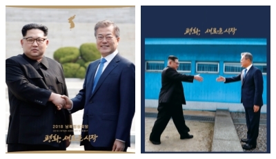 사진=우표 도안 이미지