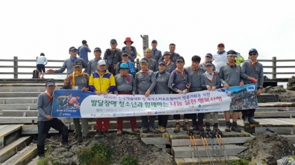 지난 17~19일 한라산 등반에 나선 전북산악연맹 회원, 도내 발달장애 청소년들이 산 정상에서 기념촬영을 하고 있다. /사진 제공= 전북산악연맹