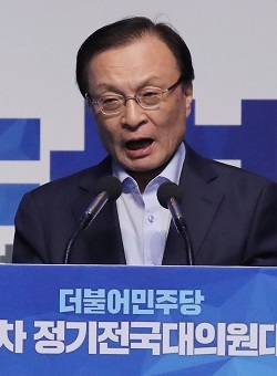 수락연설하는 이해찬 신임 대표. 연합뉴스