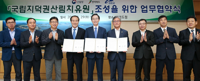 진안군 백운면에 조성되는 국립 지덕권산림치유원을 조성하기 위한 업무협약식이 열린  28일 도청 접견실에서 송하진 전북도지사, 이항로 진안군수, 김재현 산림청장 등 관련기관 관계자들이 참석해 업무협약 후 기념촬영을 하고 있다. 사진제공 = 전북도