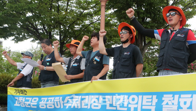 28일 민주노총 공공운수노동조합 전북평등지부가 전북경찰청 앞에서 기자회견을 열고 '고창 공공하수처리장 민간위탁 철회와 파업사태 해결'을 촉구하고 있다. 조현욱 기자