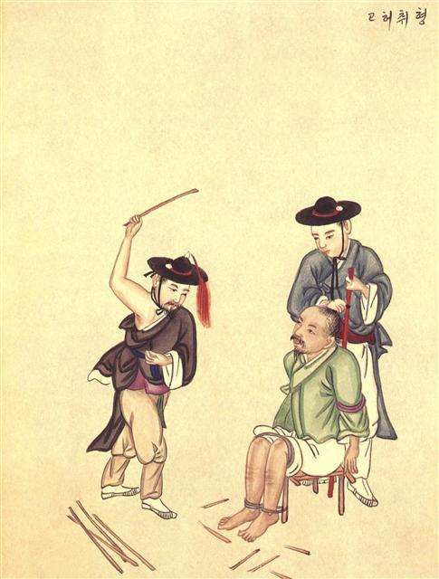 김준근의 조선풍속화 「형취허고」 /숭실대 한국기독교박물관 소장