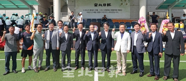 2018 전북일보배 생활체육 족구대회에 참석한 내빈들이 기념촬영을 하고 있다. 조현욱 기자