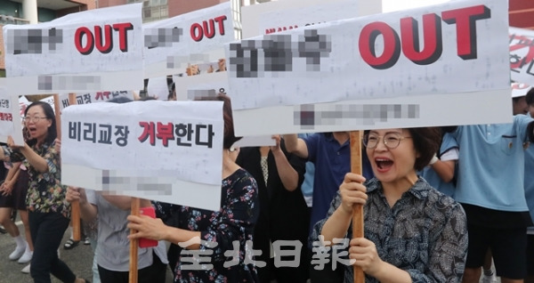 3일 전주 모 중학교에서 교사들과 학생들이 법인 긴급이사회의 인사결정의 부당함을 밝히며 교장 발령 철회를 요구하는 시위를 하고 있다. 조현욱 기자