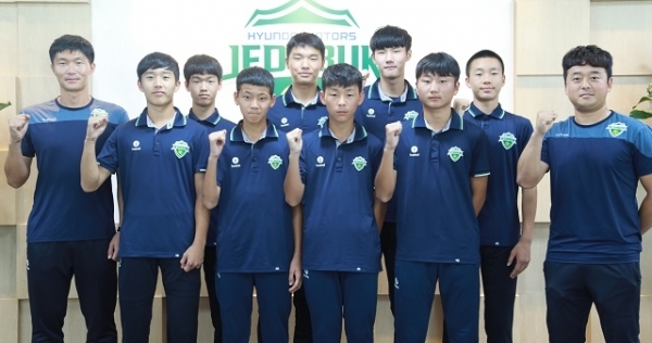 오는 14일 프랑스 올림피크 리옹으로 축구 연수를 떠나는 전북 현대 유소년 선수들이 포즈를 취하고 있다. 사진 제공= 전북 현대모터스