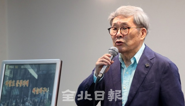 전북일보 리더스아카데미 제5기 2학기 첫 강의인 13강의가 열린 지난 13일 전북일보사 2층 우석대 공자아카데미에서 순창 출신 작곡가 임종수 씨가 '노래와 인생'을 주제로 강의를 하고 있다. 조현욱 기자