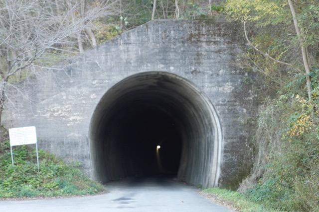 향가터널 입구
