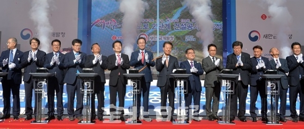 지난달 27일 부안군 새만금홍보관 광장에서 열린 새만금 남북도로 2단계 건설공사 기공식.