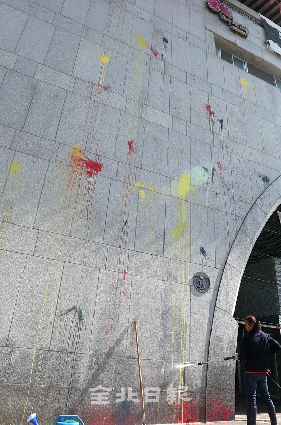 지난 2일 전주시청에서 열렸던 민주노총 공공운수노조의 물감 투척 퍼포먼스로 인해 3일 시청 직원과 청소 업체가 청사 외벽에 묻은 물감을 청소하고 있다. 조현욱 기자