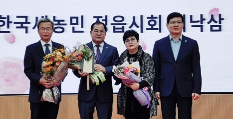 정읍시의회 최낙삼 의장(좌측 두번째)이 감사패를 수상한 후 기념촬영을 하고 있다.