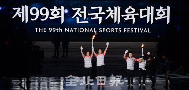 제99회 전국체육대회 개막식이 열린 12일 익산종합경기장에서 성화가 전달되고 있다. 박형민 기자