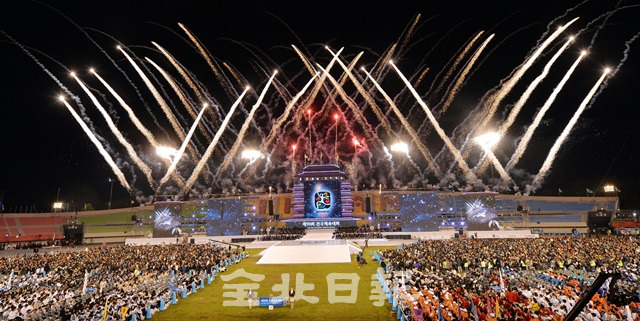 제99회 전국체육대회 개막식이 열린 12일 익산종합경기장에서 폭죽이 터지고 있다. 박형민 기자