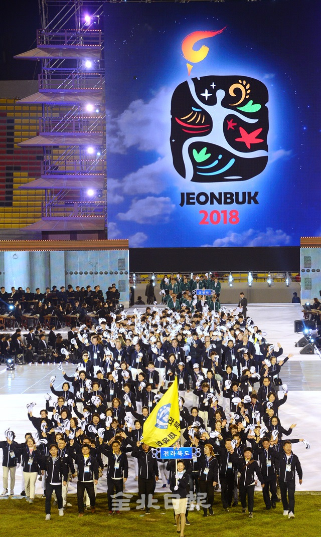 제99회 전국체육대회 개막식이 열린 12일 익산종합경기장에서 전북선수단이 입장하고 있다. 박형민 기자