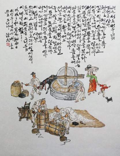 박종구 작품 '농가결실'