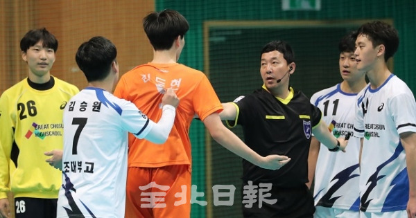 핸드볼 남자 고등부 준결승 경기가 열린 17일 정읍 국민체육센터에서 광주 조대부고 선수들과 강원 삼척고 선수들이 신경전을 벌이고 있다. 조현욱 기자