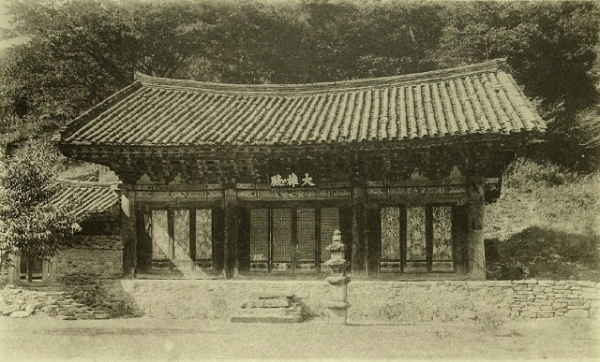 조선고적도보에 실린 영은사 대웅전