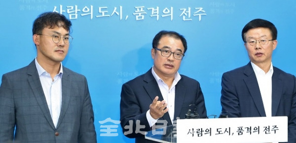 29일 전주시청에서 김양원 부시장 등 관계자들이 팔복동에 위치한 폐기물 소각 발전시설에 대한 전주시의 대응 방안 기자회견을 하고 있다. 조현욱 기자