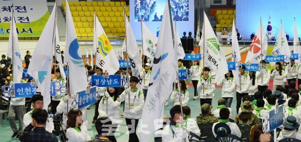 29일 익산실내체육관에서 열린 제38회 전국장애인체육대회 폐회식. 박형민 기자