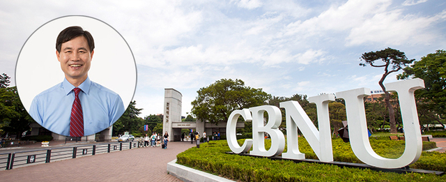 차기 총장 1순위 후보로 선출된 김동원 교수