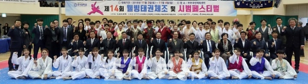 전북일보가 주최하고 우석대학교가 주관하는 제14회 웰빙태권체조 및 시범페스티벌 개막식이 열린 지난 3일 무주국민체육센터에서 서창훈 전북일보사 회장과 장영달 우석대학교 총장 등 내빈들이 우석대학교 태권도 시범단과 기념사진을 찍고 있다. 조현욱 기자