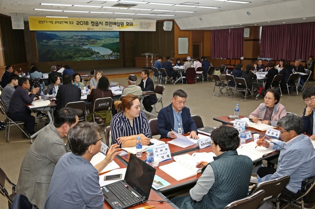 민선7기 시장공약 실천계획 조정을 위한 주민배심원 2차 회의