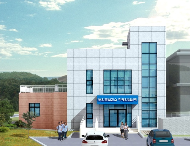부안군 치매안심센터 증축-치매안심센터 투시도