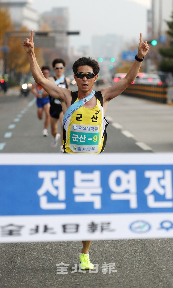 제30회 전북 역전마라톤대회 2일차 경기가 펼쳐진 9일 순창군을 출발해 전북일보사까지70.4km를 달린 군산시의 마지막 주자가 두 손을 높이 들고 결승점에 들어서고 있다. 조현욱 기자